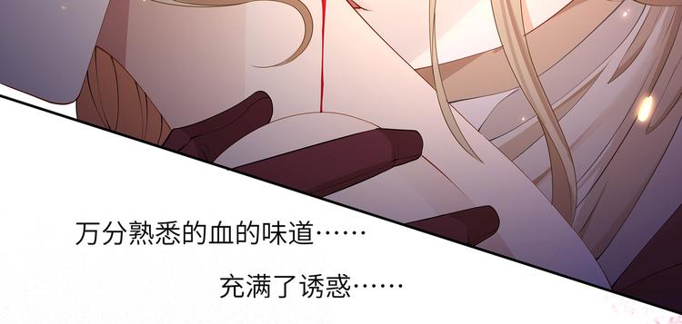 第26话 过来，我的猎物61