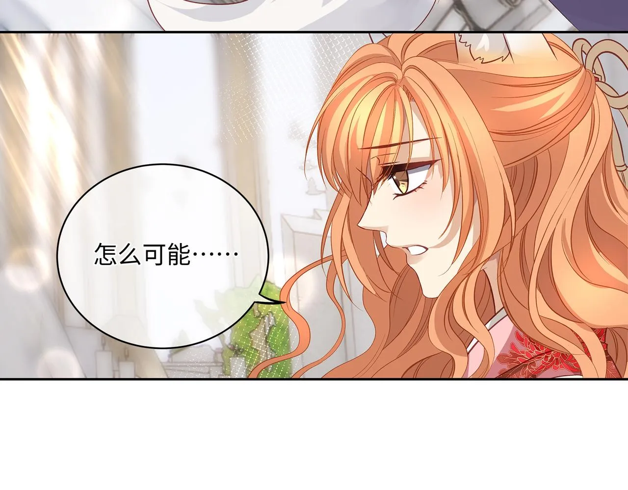 111话 幸与你相遇25
