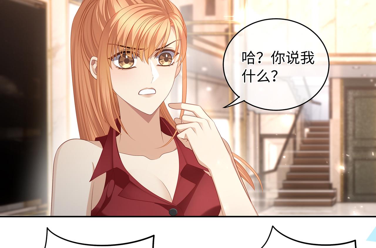 第48话 死了二十年的人5