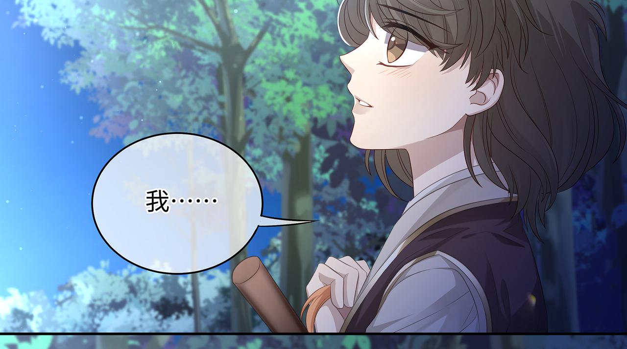 第61话 求你不要离开我63