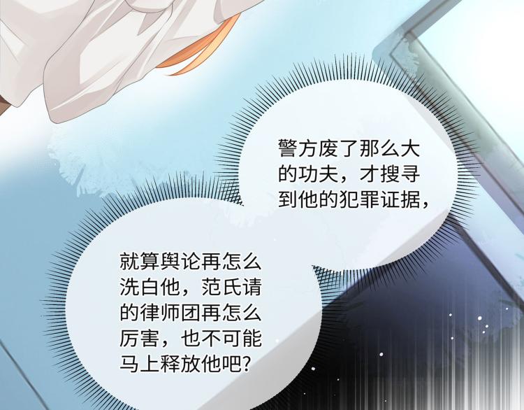 第40话 变异的世界线39