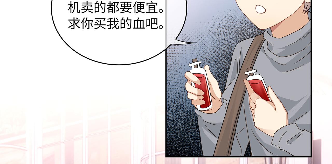 第17话 他的笑太令人心动了50