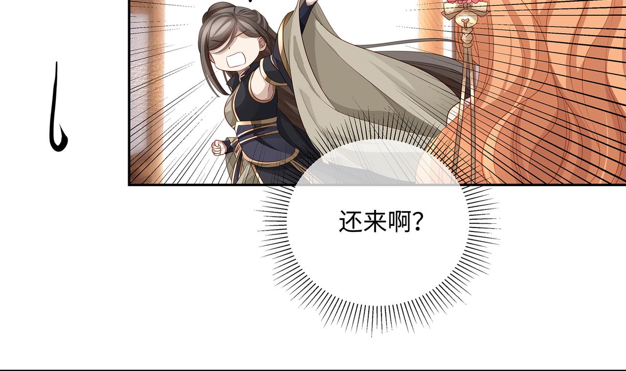 第79话在线表白15