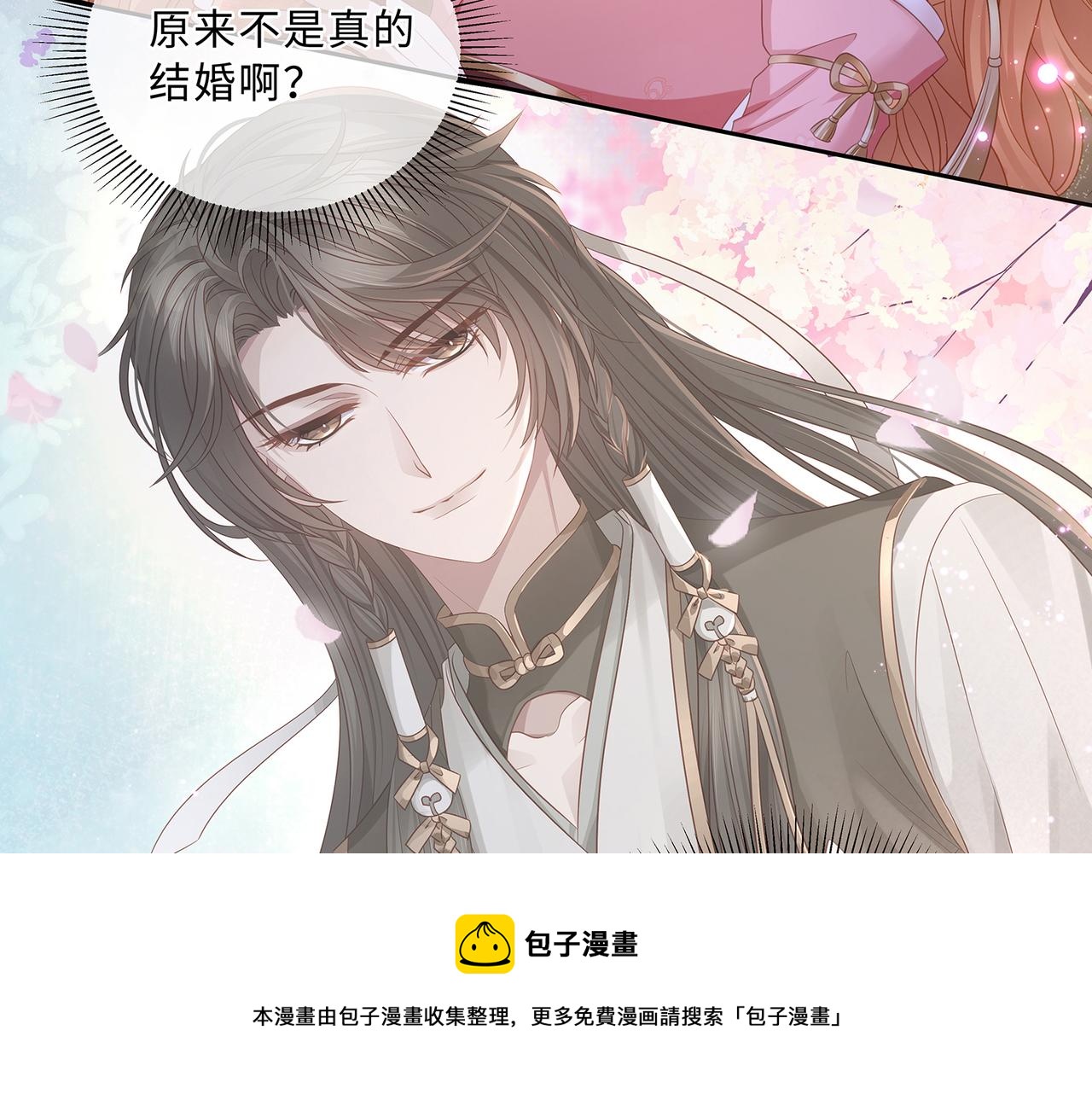 第65话 危险的真情36