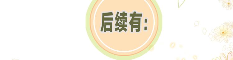 第15话 血液最甜美的人94