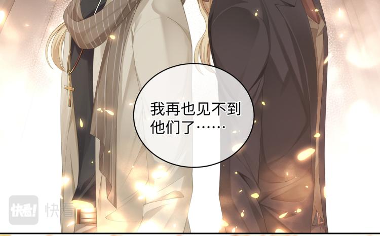 第39话 H属性解锁？！11