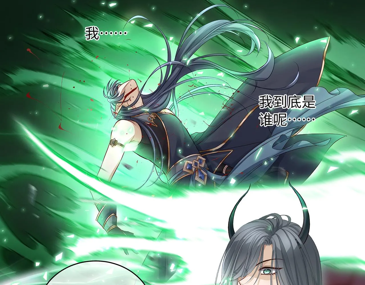 107话 少主清醒4