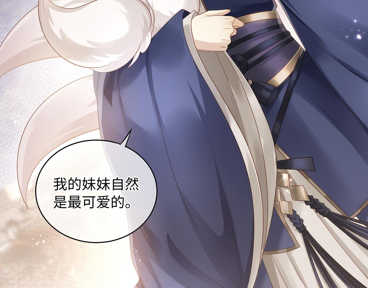 第58话 我的美少年哥哥们48