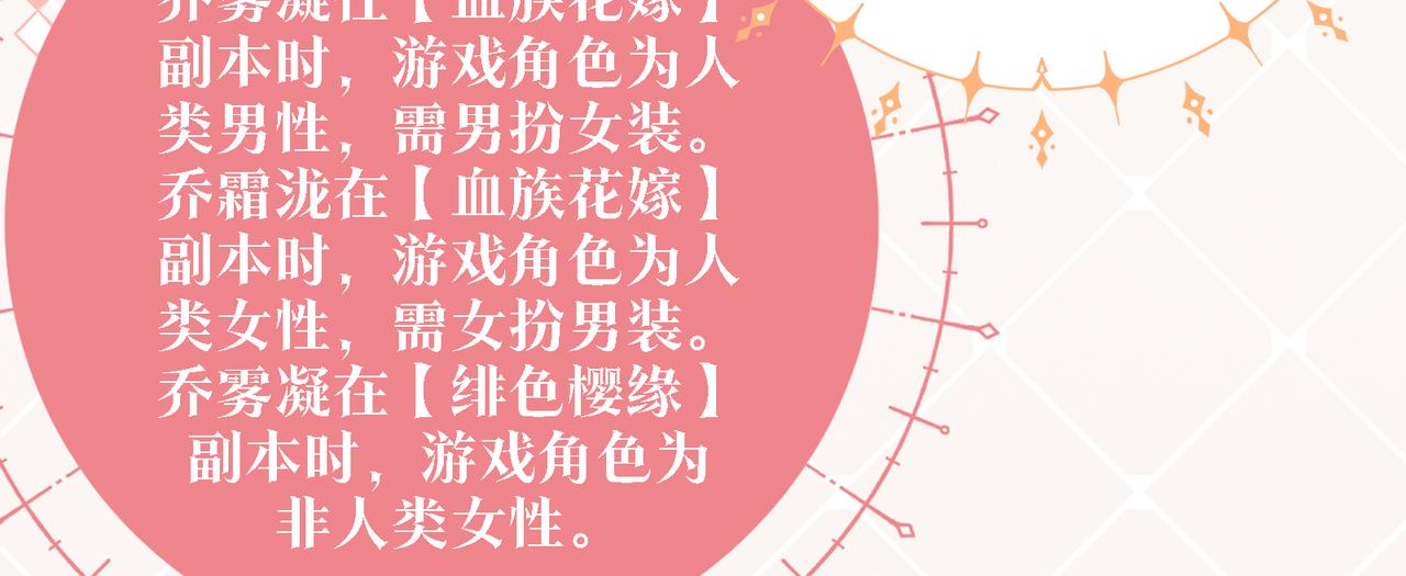 新春茶话会（内有活动）5