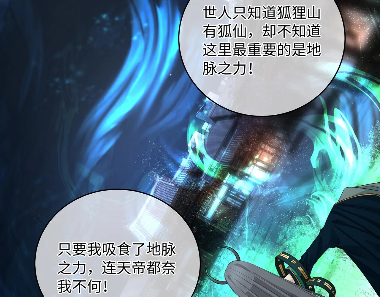 第103话 灭顶之灾28