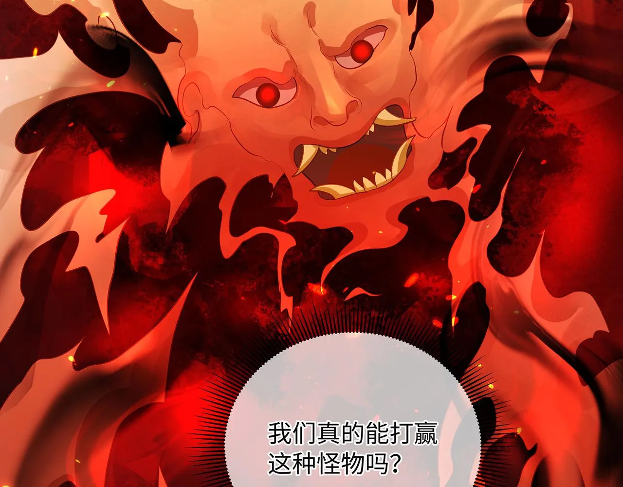 107话 少主清醒48