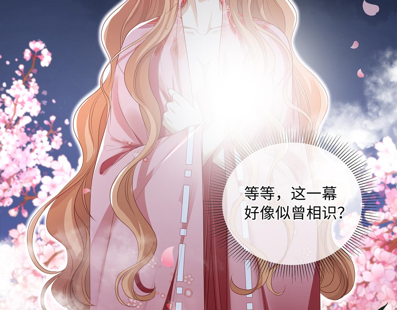 第85话温泉共浴59