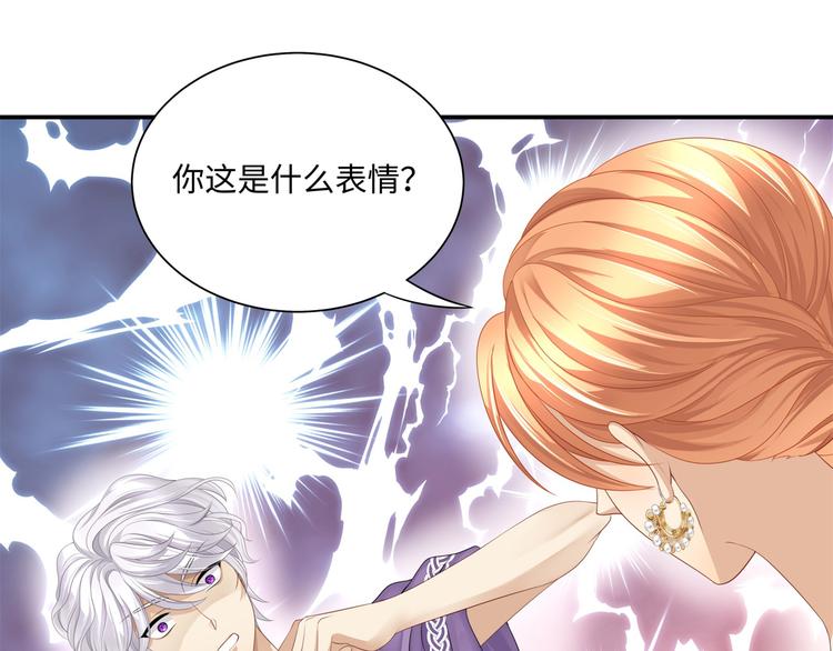 第6话 氪金变强哪里不好？15