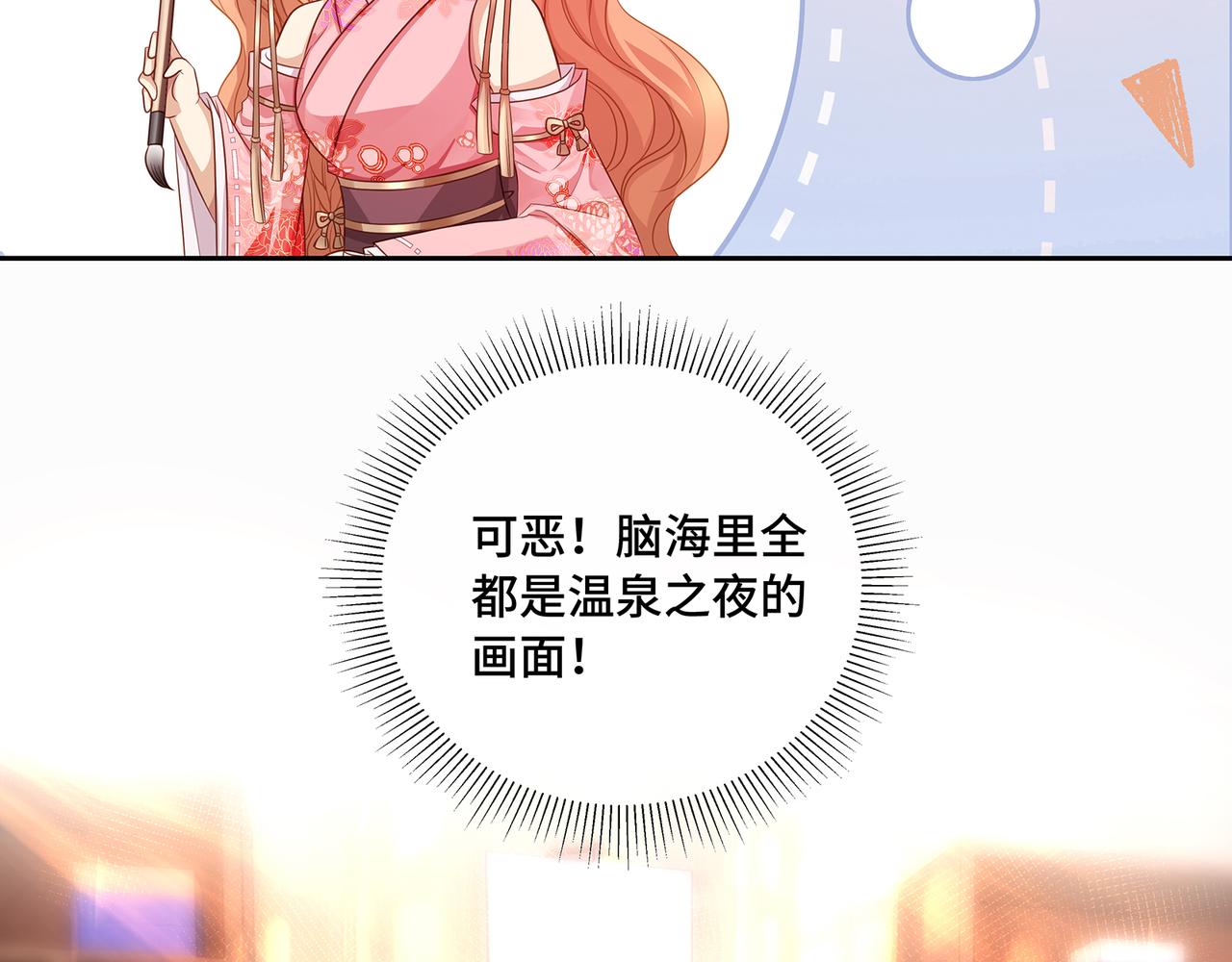 第81话不可以想那些事啊43