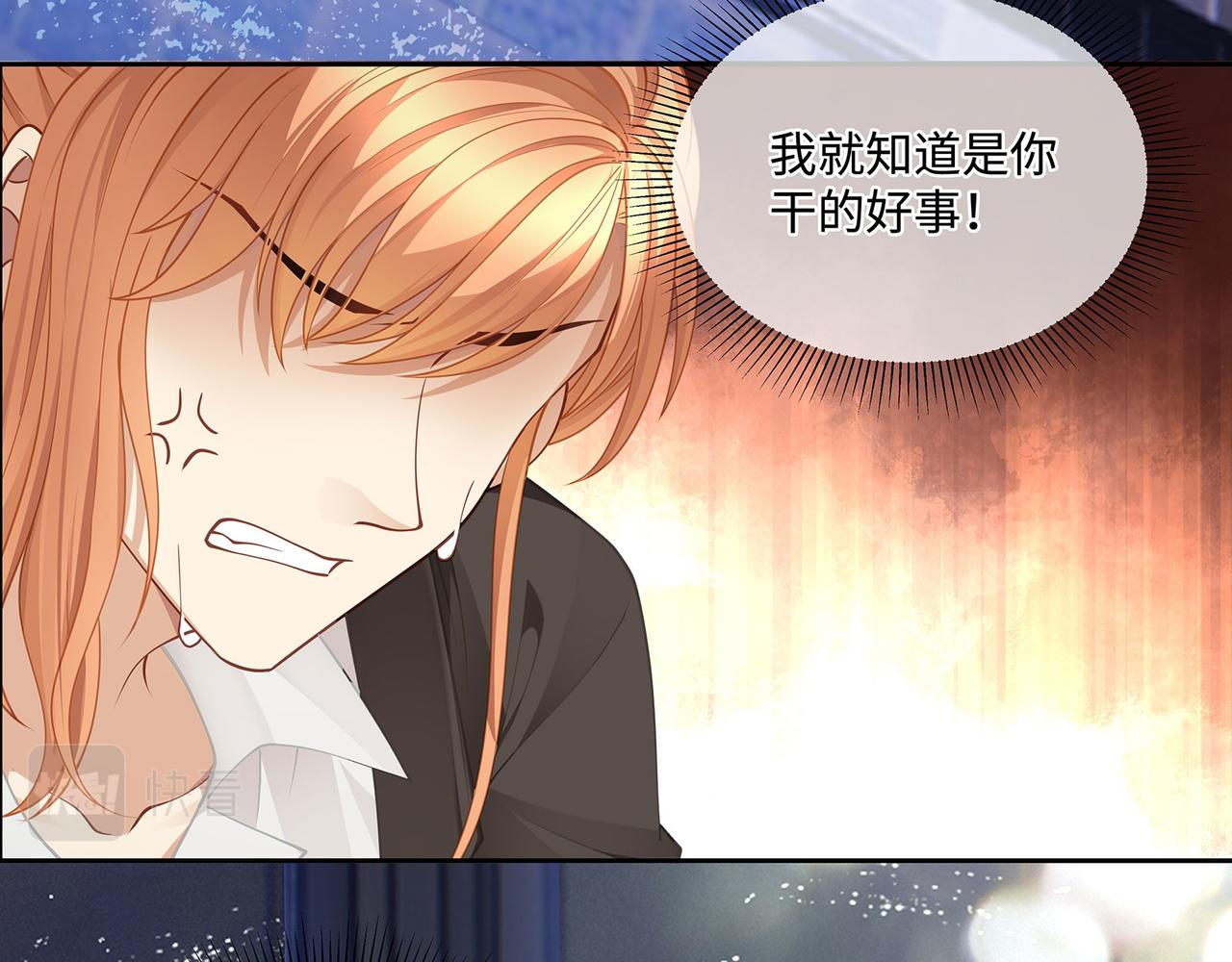 第43话 别迷恋我的身材69
