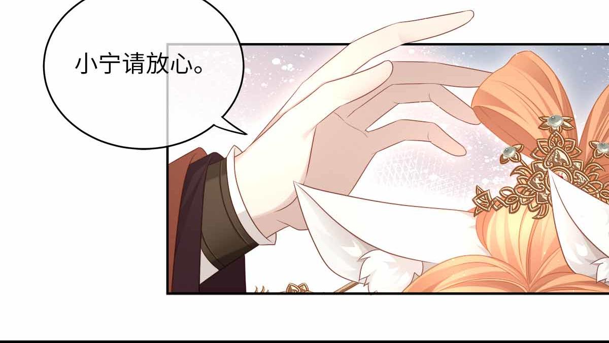 第68话 我才不要贴贴15