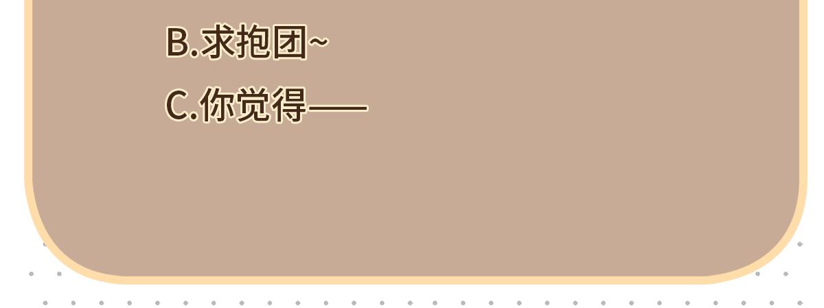 第78话夫德书借我看看63