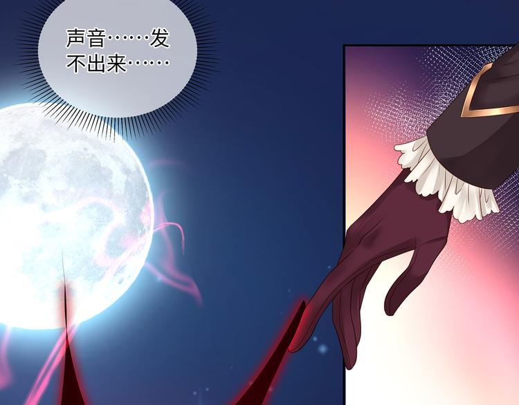 第15话 血液最甜美的人64