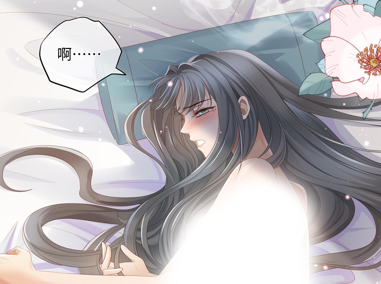 第91话 真蛇蝎美人？25