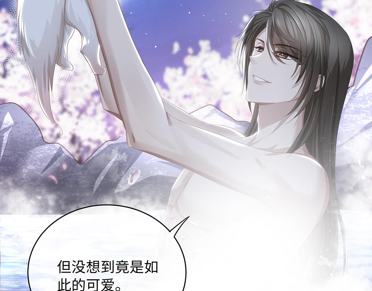 第85话温泉共浴15