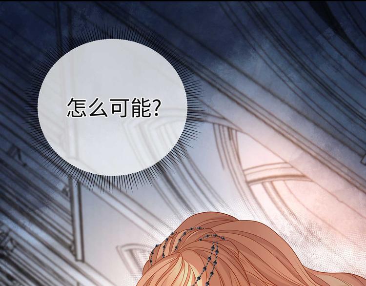 第34话 成为血族的主人74
