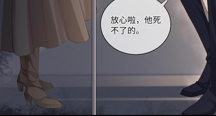 第27话 开启隐藏任务！47