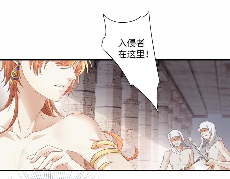 第2话 贞操不保的预感71