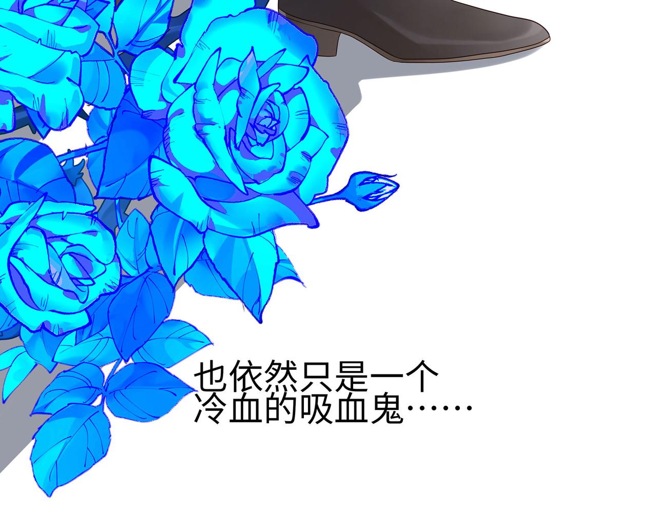 第17话 他的笑太令人心动了76