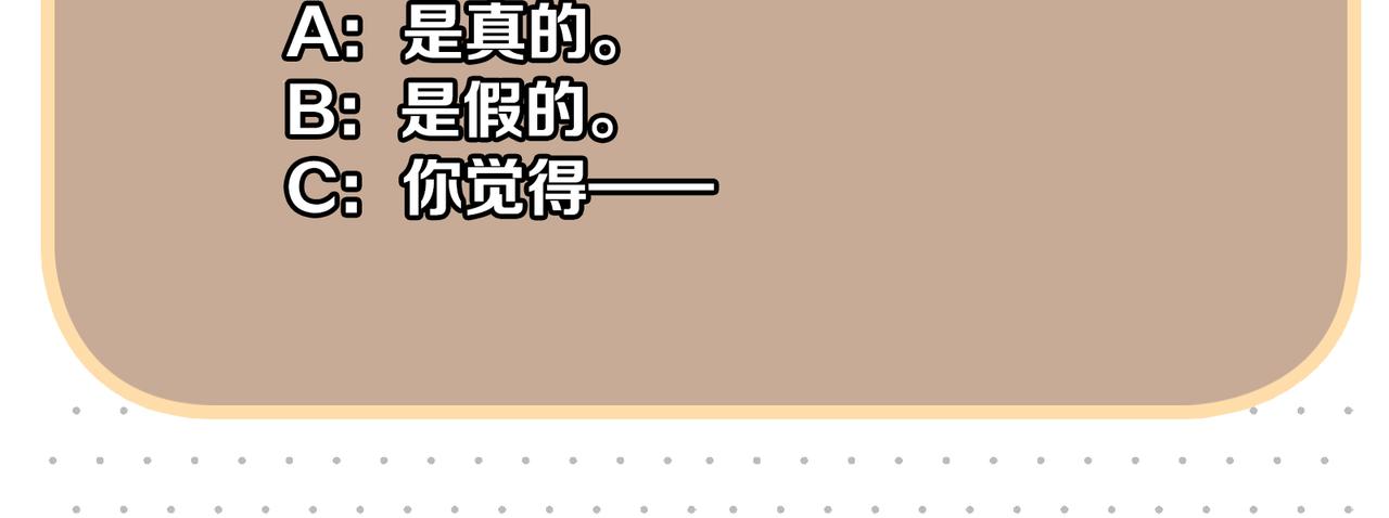第55话 绝命逃亡73