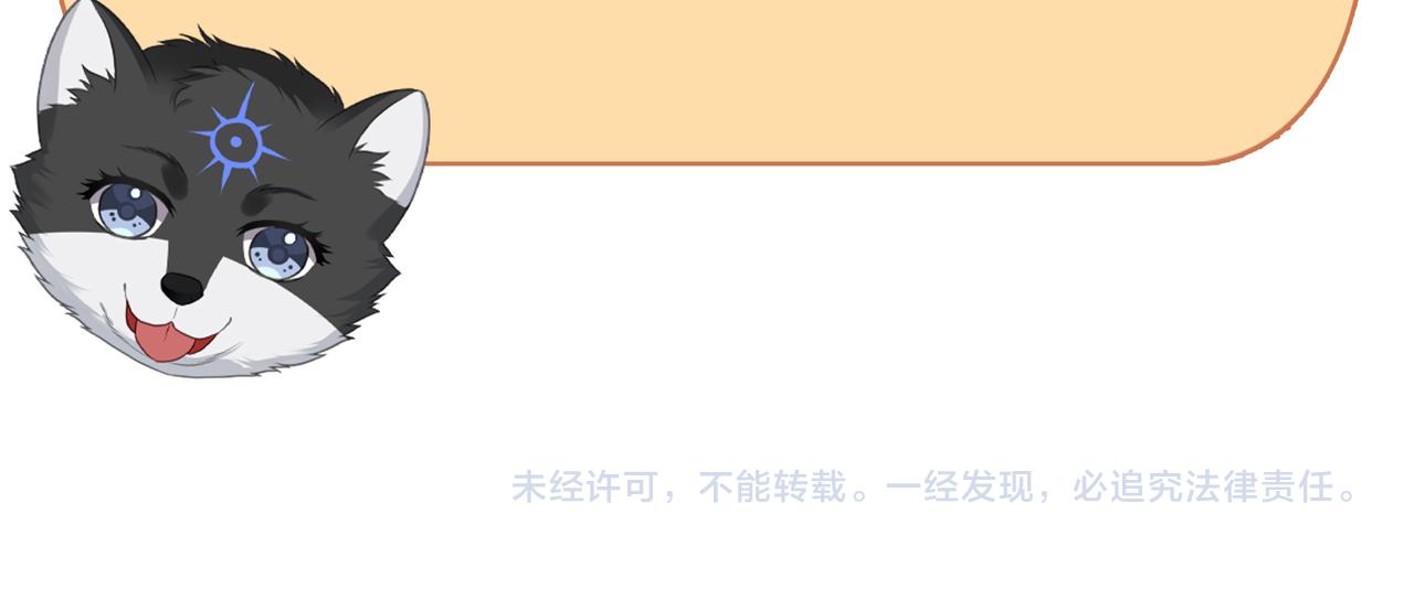 第58话 我的美少年哥哥们65