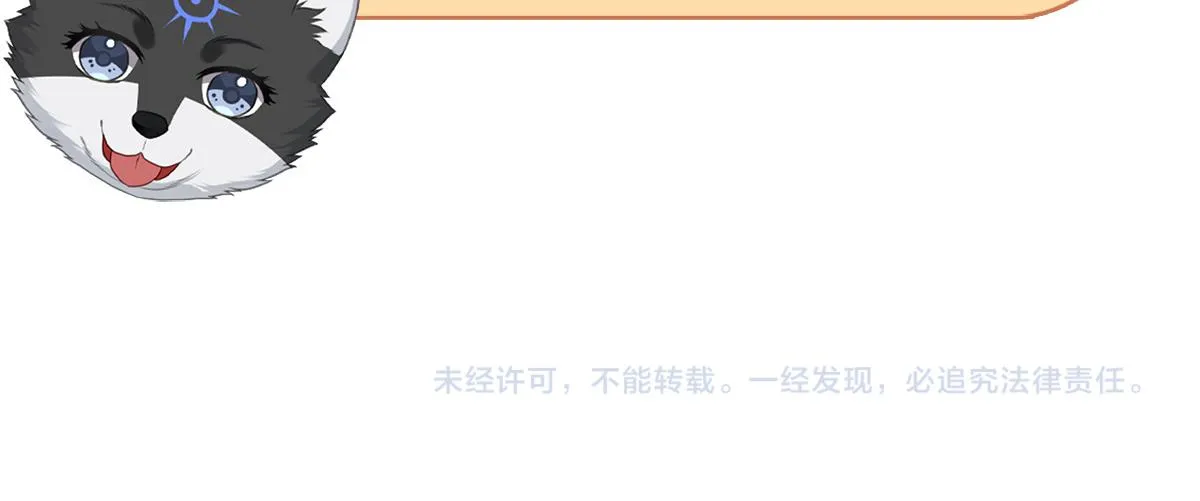 111话 幸与你相遇70