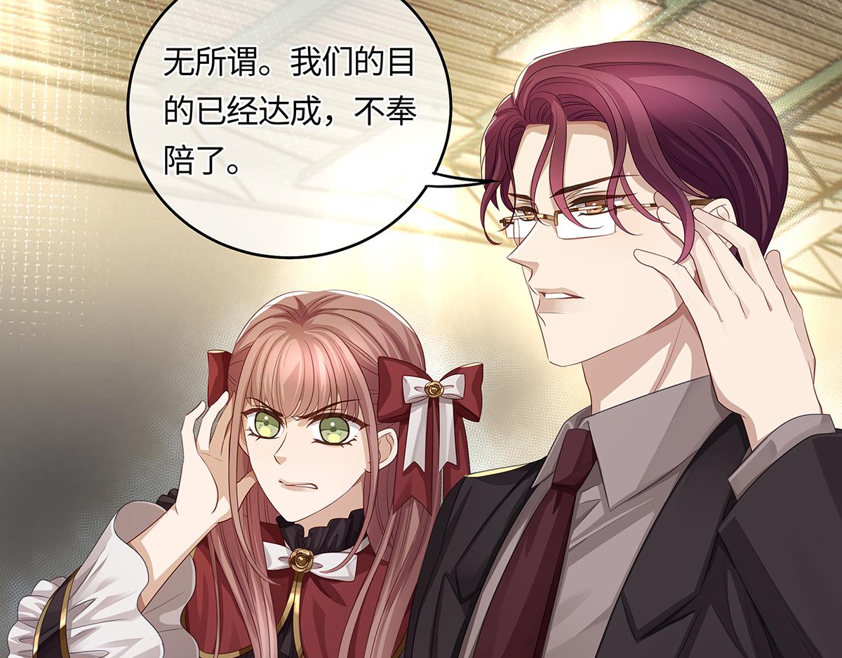 第53话 抓到你的弱点了50