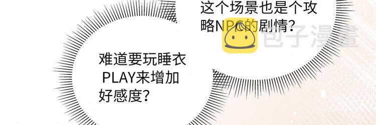 第13话 小丑竟是我自己？11