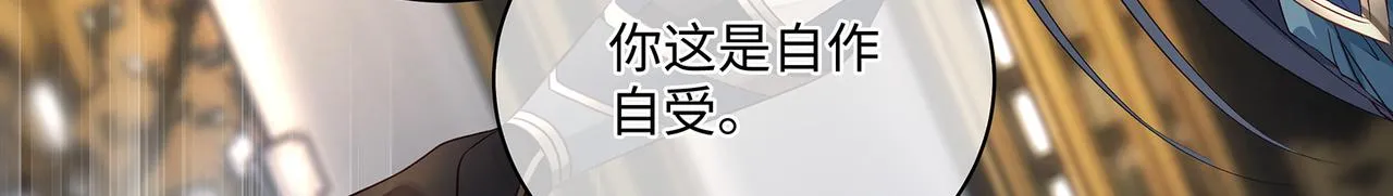第106话 爱人拔刀相向51