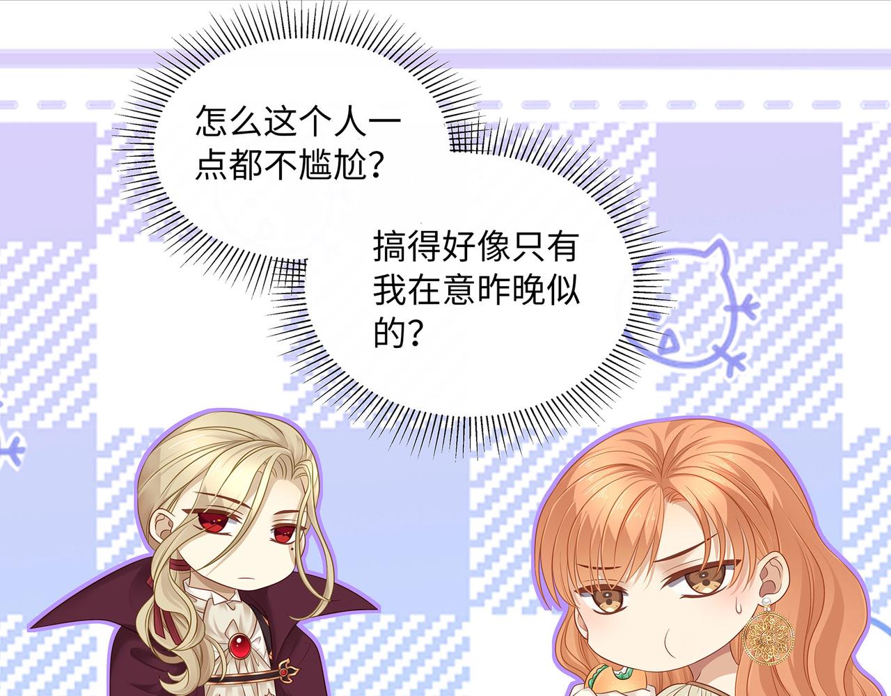 第16话 不听话的女人要受惩罚55