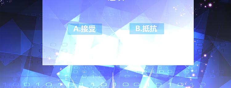 序章 游戏即将开始！30