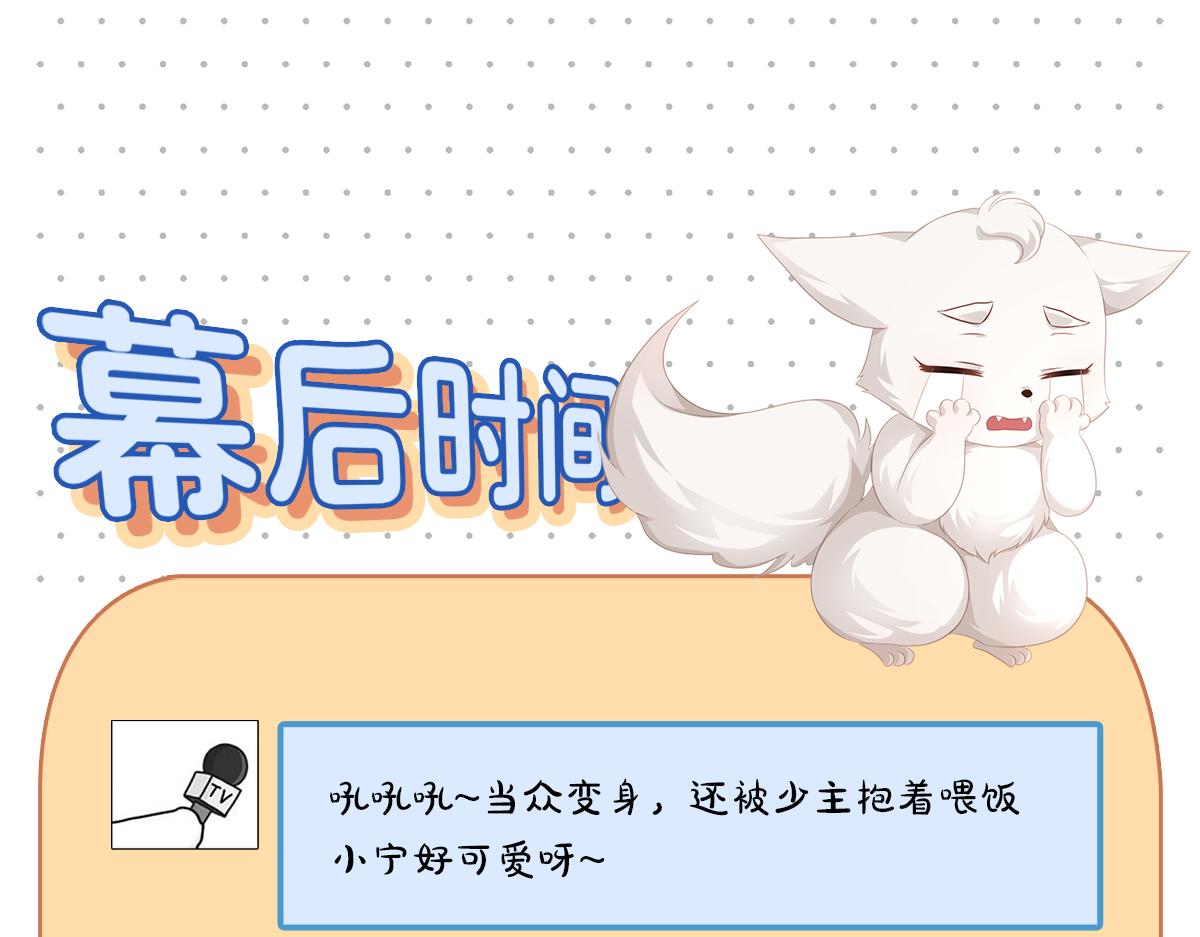 第84话当众现原形58