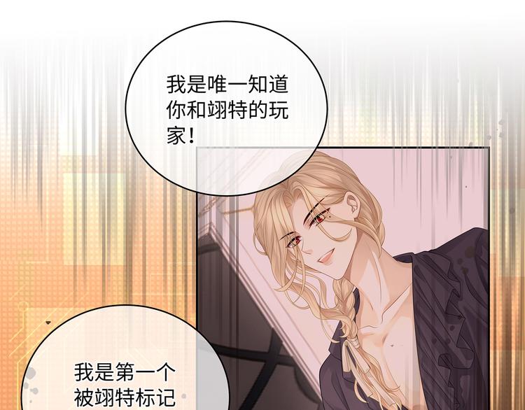 第30话 夺走你的一切33