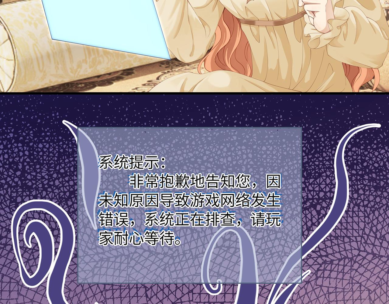 第16话 不听话的女人要受惩罚46