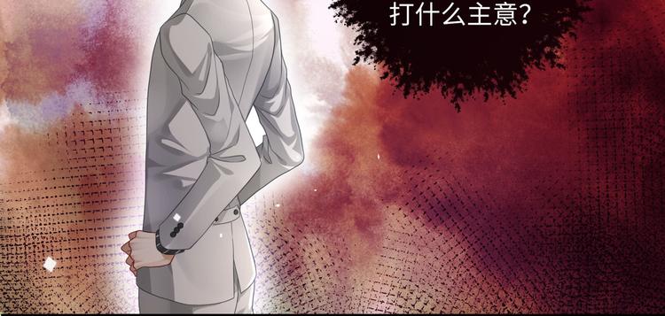 第1话 我变成男人了！118