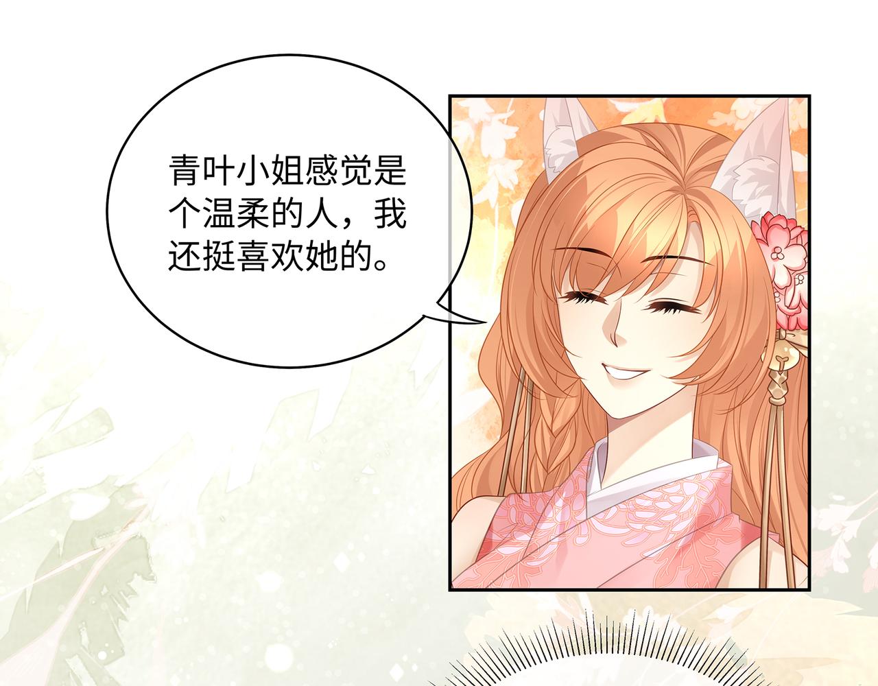 第79话在线表白42