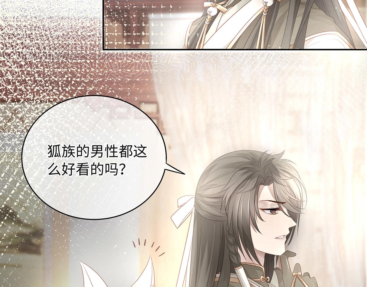 第78话夫德书借我看看24