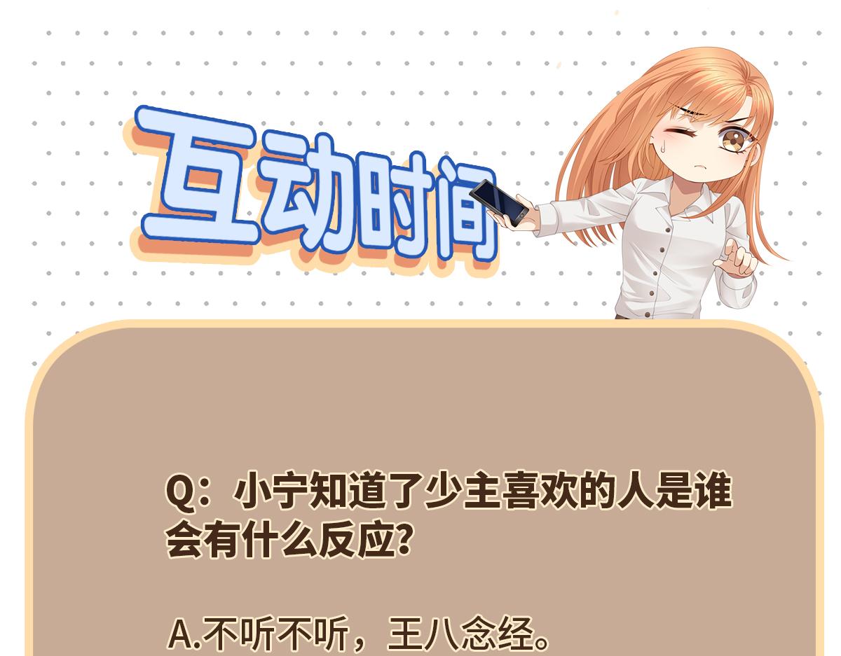 第79话在线表白58