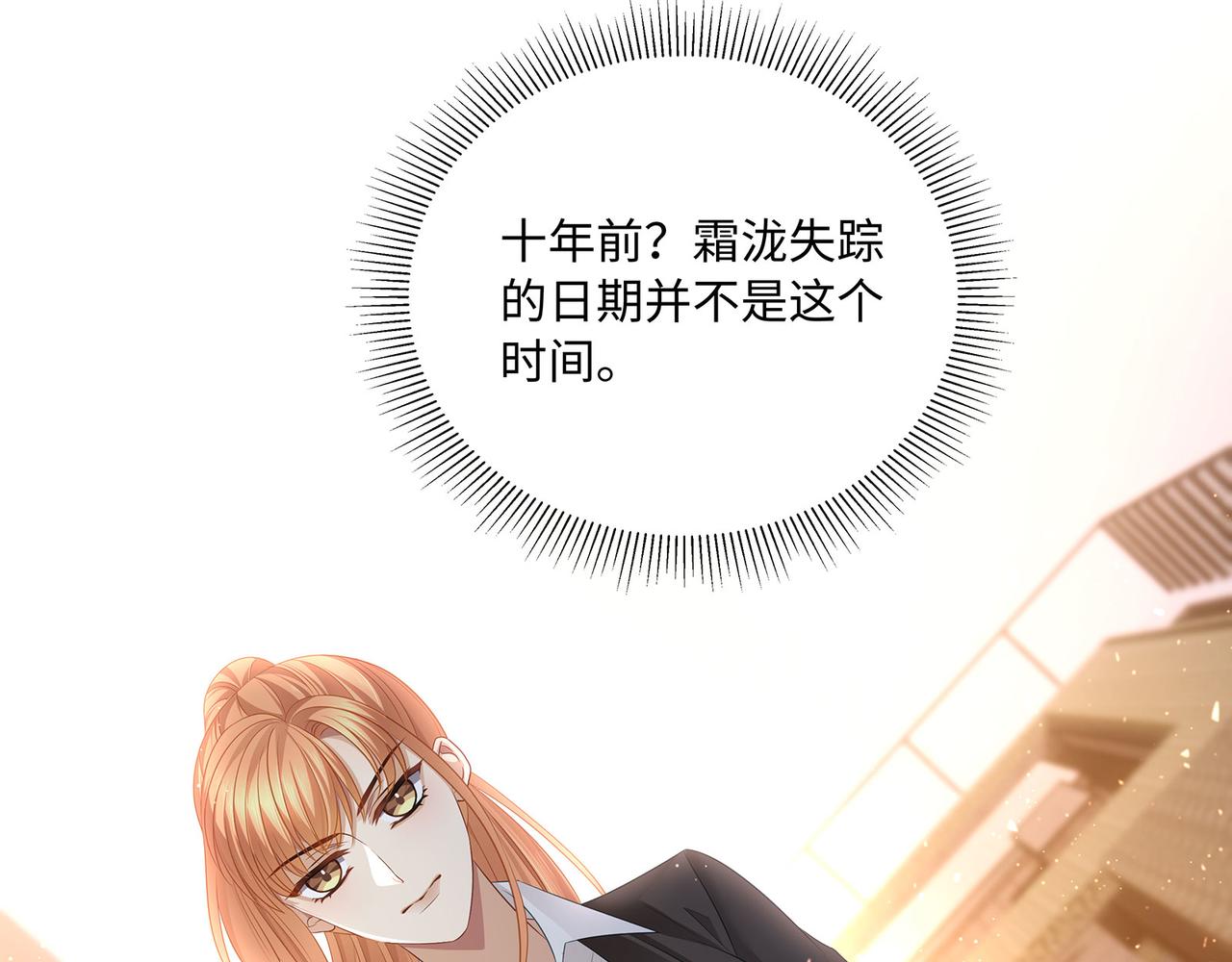 第55话 绝命逃亡64