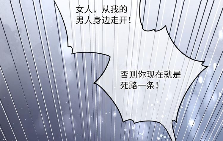 第14话 我得阻止他！84