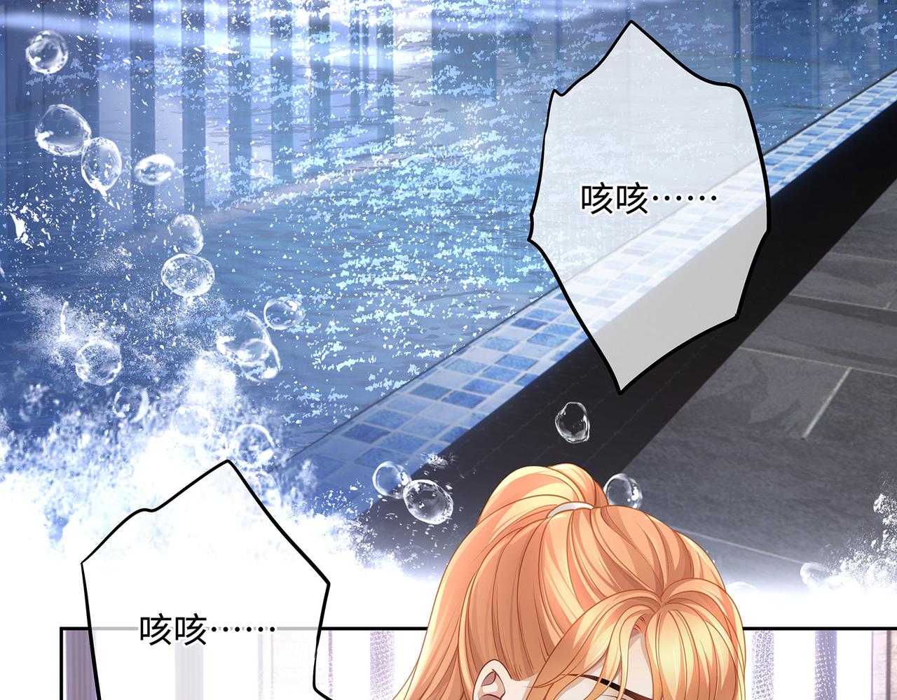 第43话 别迷恋我的身材63