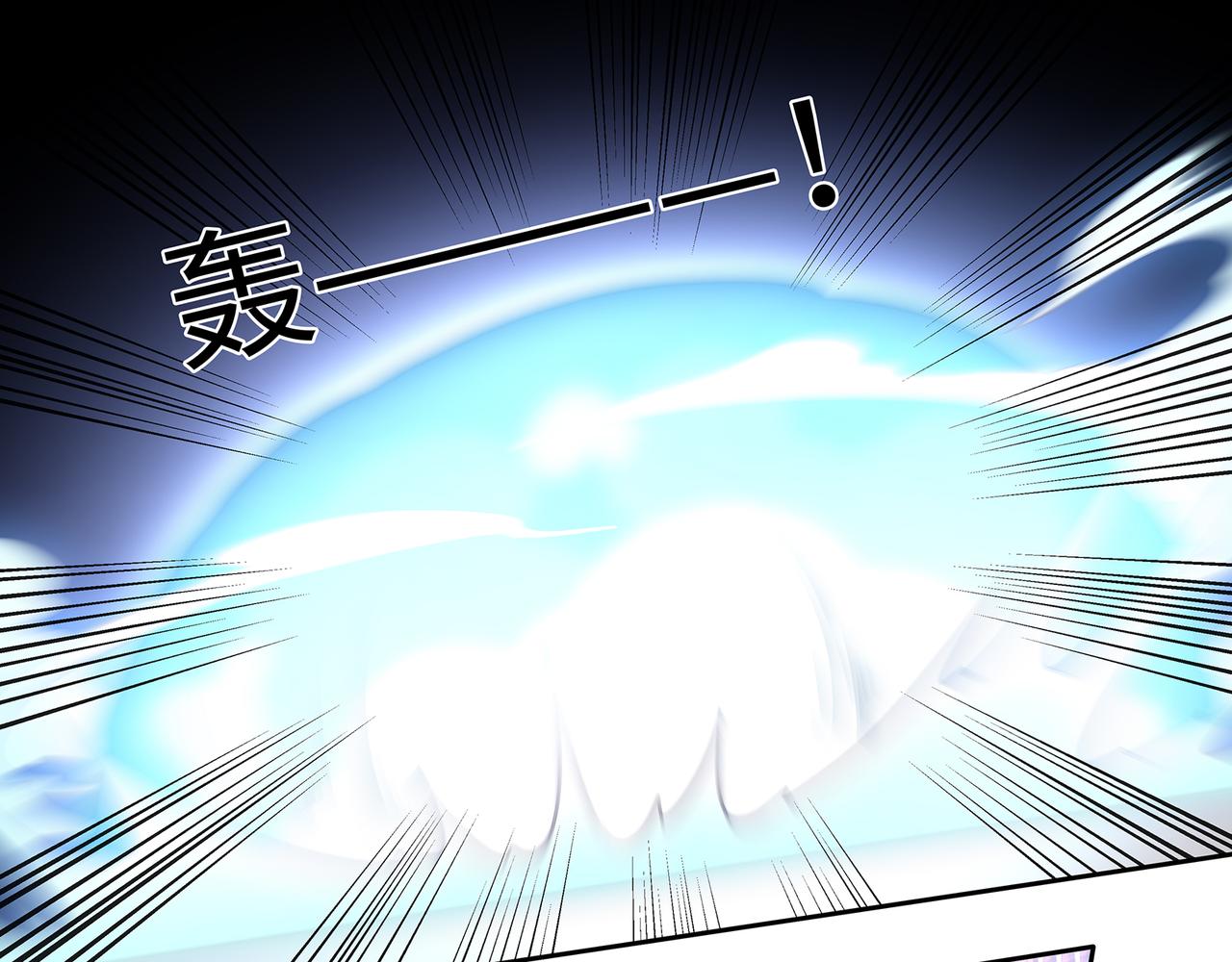 第95话 贴贴才能唤醒公主4
