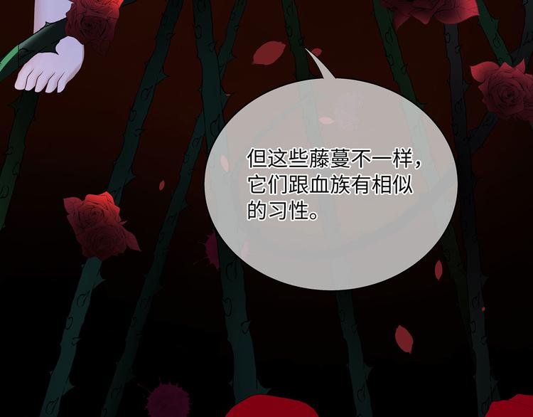第15话 血液最甜美的人38