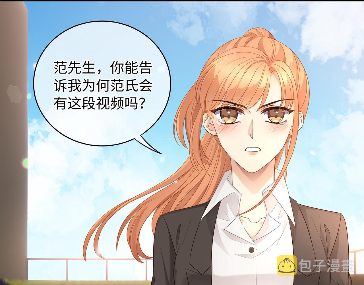 第56话 牵动心绪的人4