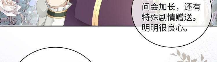 第36话 登顶排行榜52